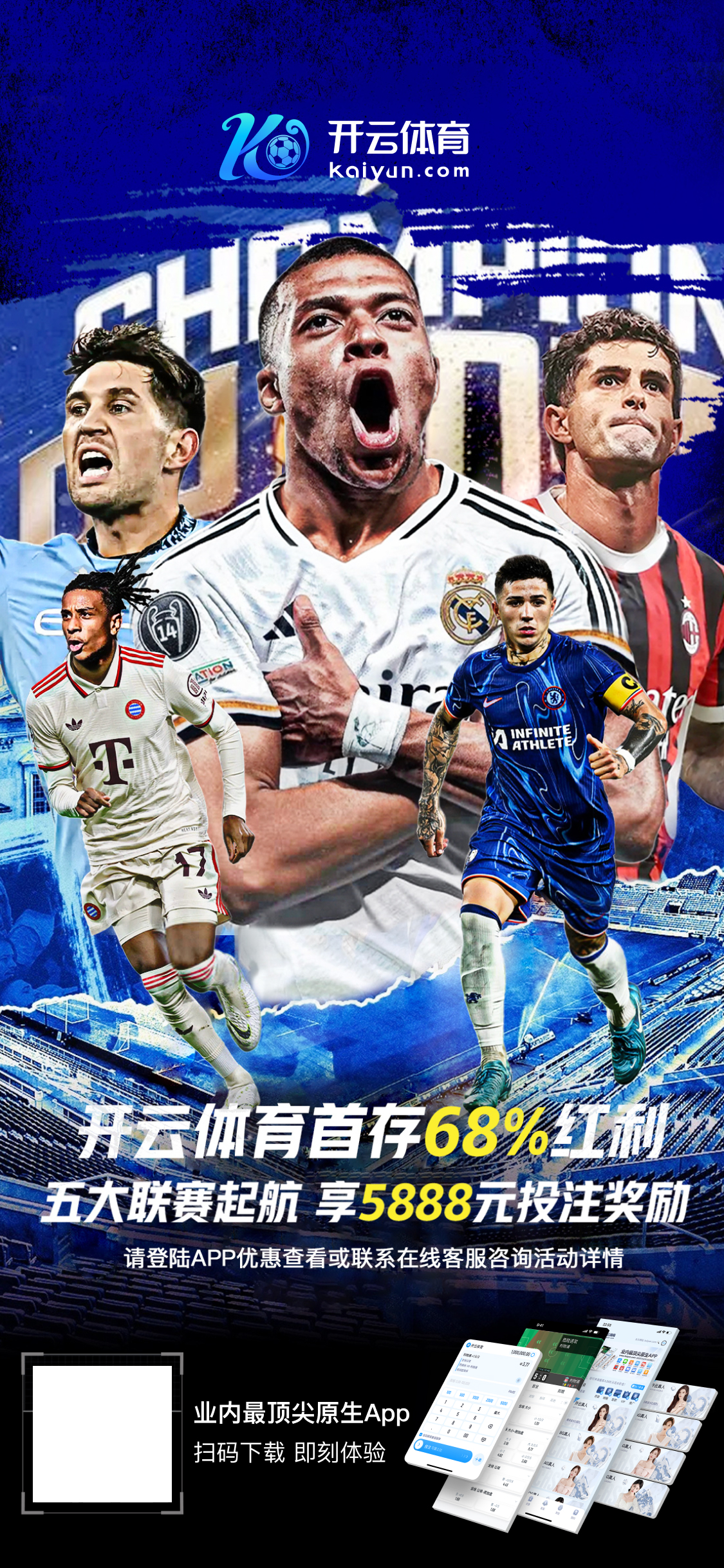 星空·综合体育APPv3.7.57.3915 安卓版 3