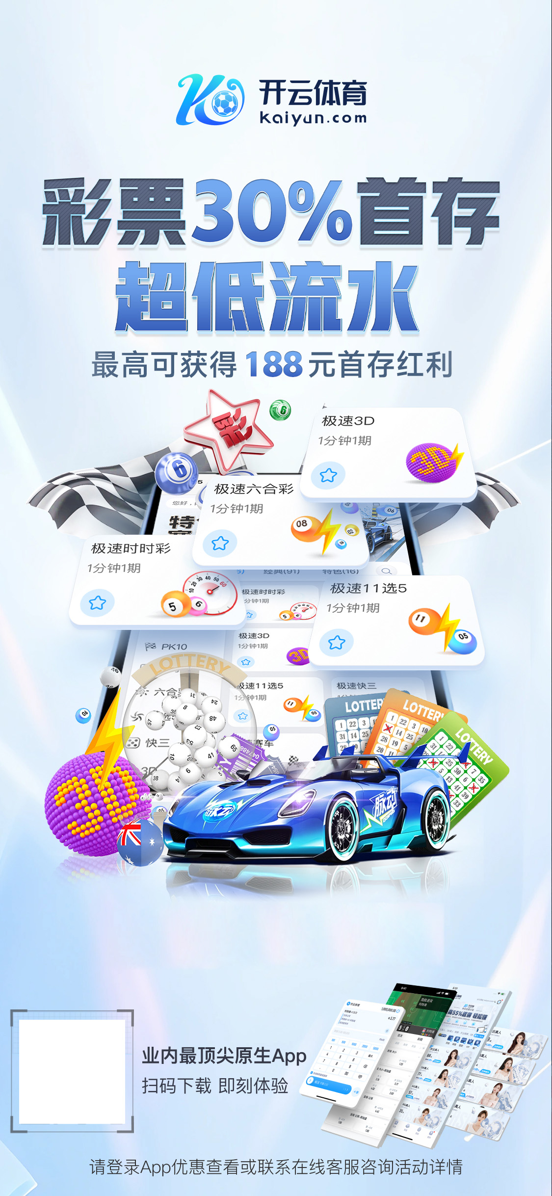 星空·综合体育APPv3.9.86.2971 安卓版 3